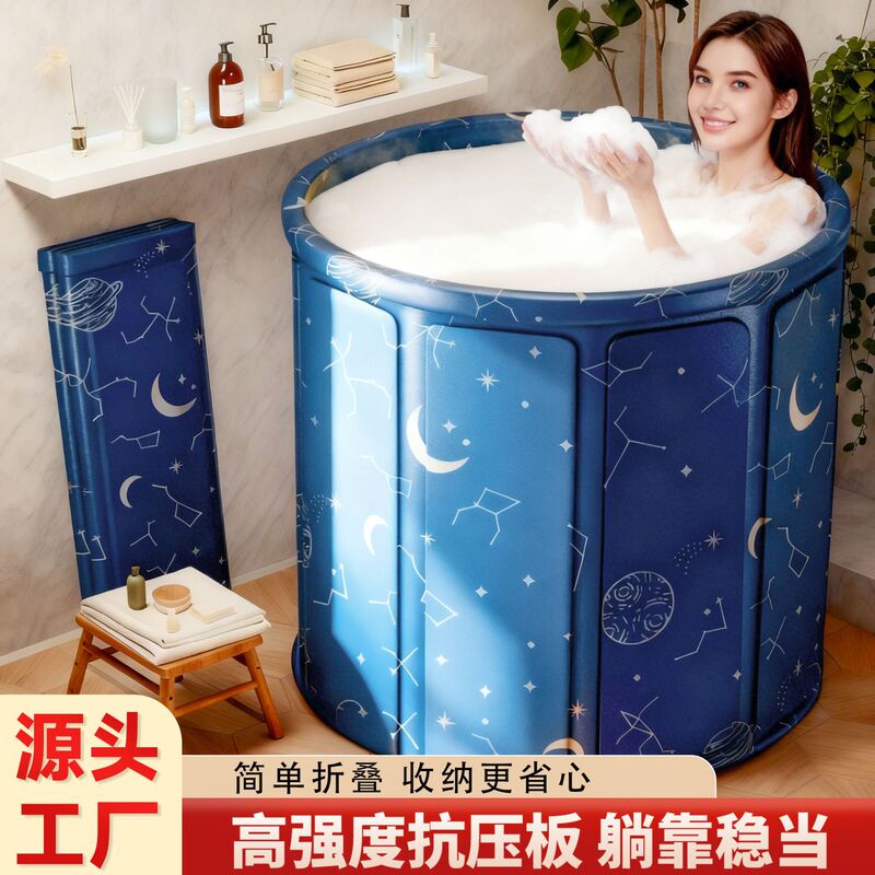 Folding Bath Bucket, No Installation Required, Adult Bath Bucket, New Household Full-Body Adult Bath Bucket, Sweat Steaming Bathtub