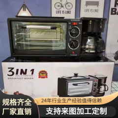 Home breakfast maker家庭用朝食機多機能一体型コーヒーマシントースター英語版