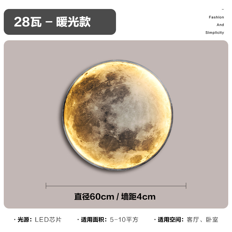 Luz de techo led luna moderna minimalista sala de estar pasillo comedor cabecera de cama
Lámpara de pared redonda para proteger los ojos de la montaña