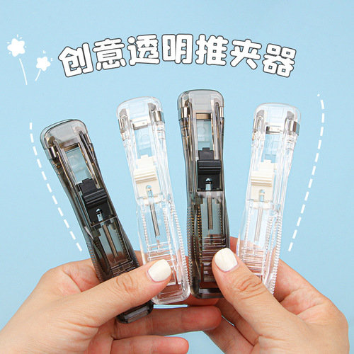 Transparent folder pusher file information organizer student test paper binding clip snack sealing ticket clip stationery clip