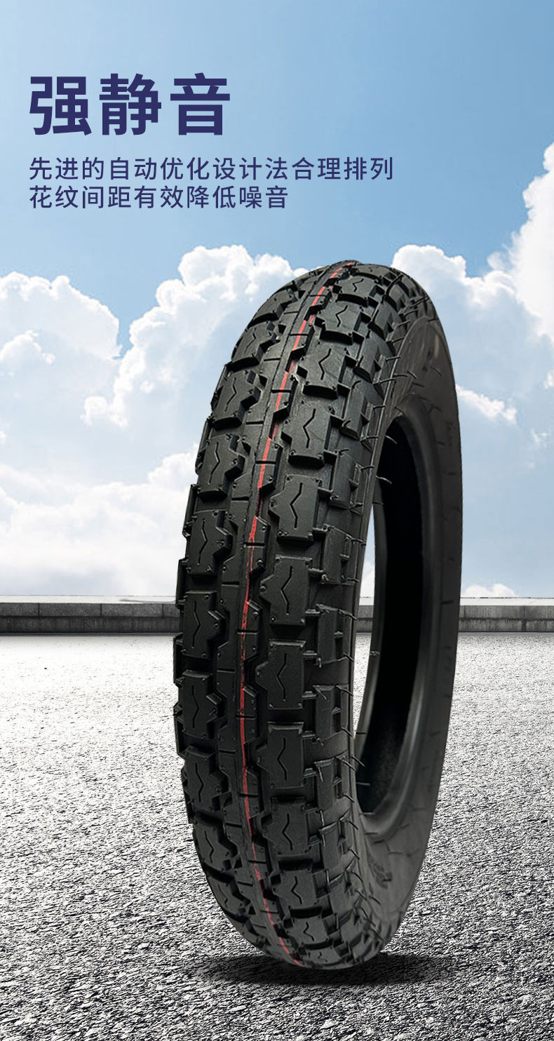 Tricycle tires front and rear inner and outer tires 300/350/375/400/450/5.00-12 new genuine goods tires