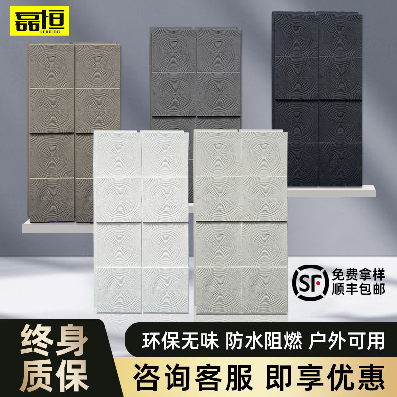 Luz pu anual anillo madera cultura piedra cemento componente ladrillo simulación tablero de grano de madera retro fondo decorativo pared nuevo material