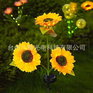 跨境太阳能向日葵地桩花灯庭院灯3头仿真花LED花园装饰灯仿真花灯