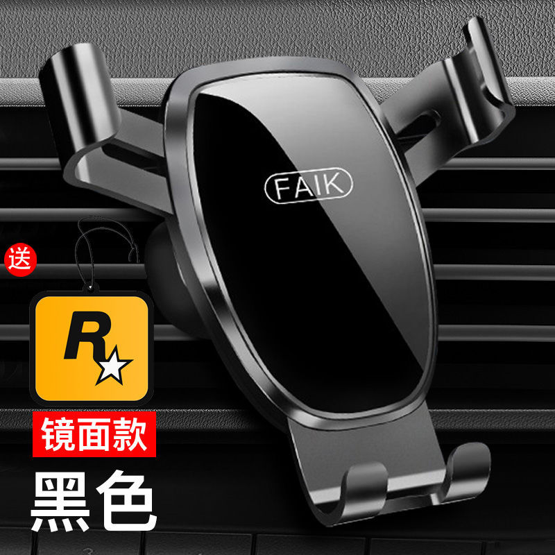 Car bracket [mirror black] + car incense