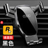 Car bracket [mirror black] + car incense