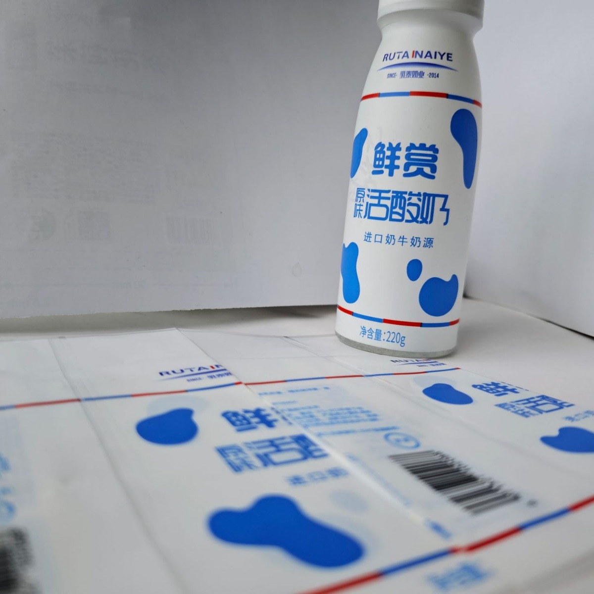 厂家供应彩印收缩膜标签 奶瓶标签 酸奶收缩膜 pvc热缩膜标签