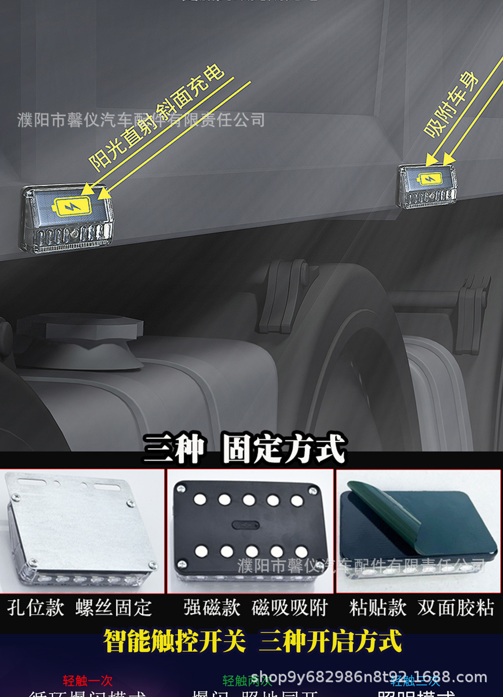 Solar-Powered Strobe Warning Light for Parking, Strong Magnetic Anti-Rear Collision, Large Truck Wireless Parking Light