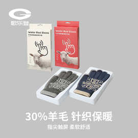 针织羊毛可触屏手套男女冬季保暖加厚加绒情侣女防寒毛线学生DZ62