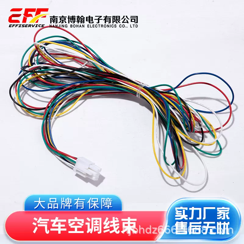 VH2.0端子线 公母延长线 硅胶线 多芯线 屏蔽线2P-20P线束定 制