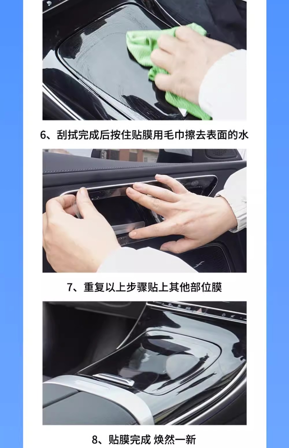 25 Mercedes-Benz Glb200 Central Control Screen Films 220 Car Interior Films 180 Tempered Decorative Car Supplies Modification