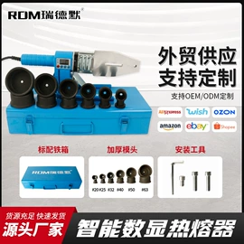 塑焊机;电焊机;其他管道工具