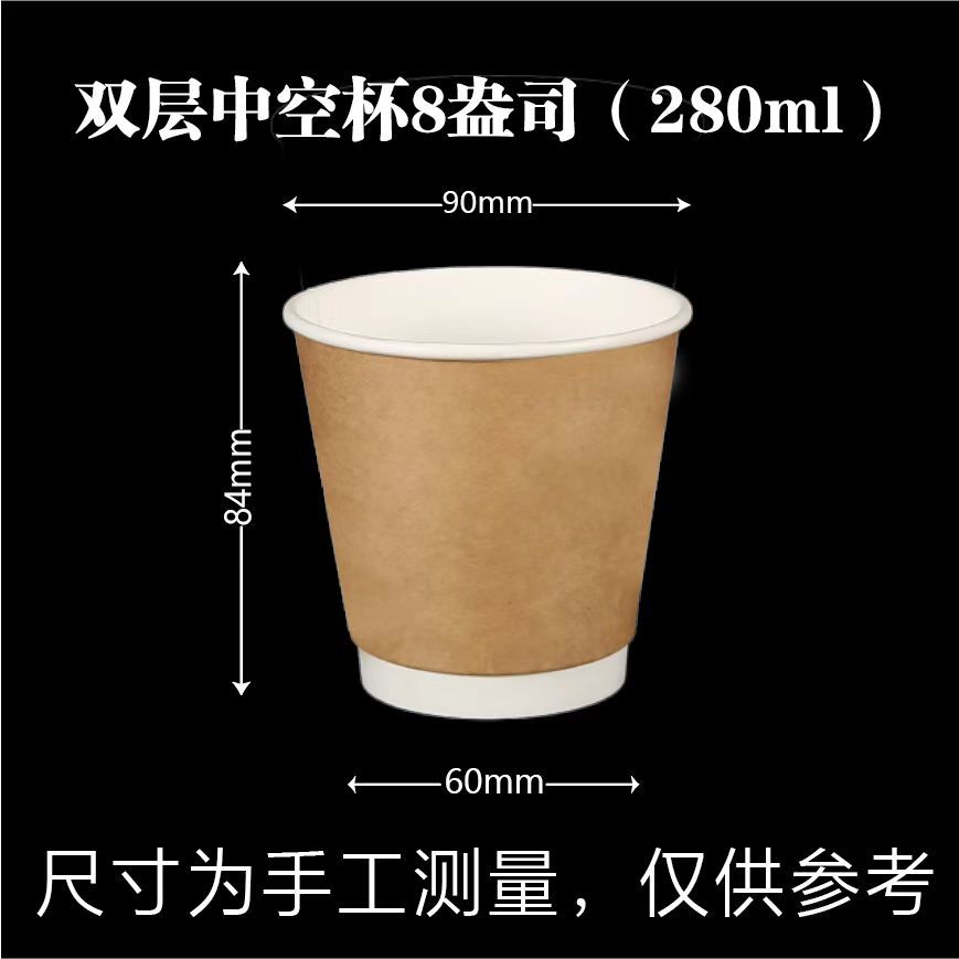 Una taza de café desechable de té de leche en red de viento gruesa aislamiento térmico americano taza de bebida caliente para llevar con tapa precio al por mayor