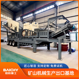 �۳�YDPZ1315-2160݆̥�������Ƅ�վ ���B��������C �r�a200��