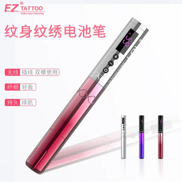 Tattoo embroidery equipment tattoo pen eyebrow tattoo battery pen lip bleaching eyeliner beauty tattoo wireless pen all-in-one machine