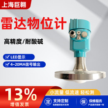 ���ܸ��l���_��λӋ80GHz���_��λӋˮ��ӵ��Z�}���w����ˮλӋ