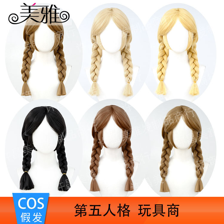 Meiya Fifth Personality Toy Merchant cos Wig Gabon Yaksi Anne Hide Initial Rosen Simulated Scalp Meiya Fifth Personality Toy Merchant cos Wig Gabon Yaksi Anne Hide Initial Rosen Simulated Scalp