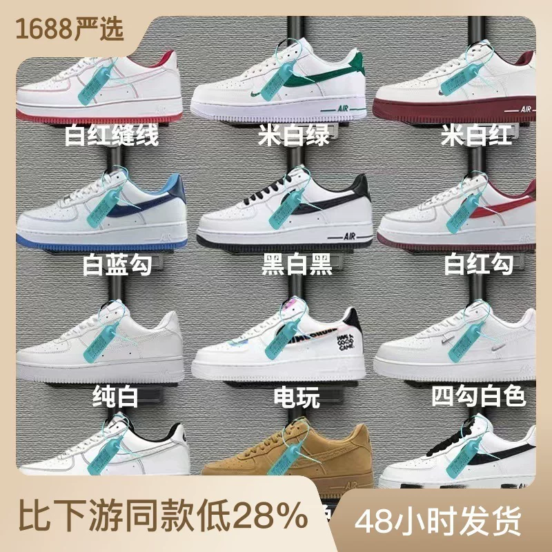 Air Jordan, Nike Air Force 1, универсальные низкие белые кроссовки для любимых мужчин и женщин, кроссовки, осень