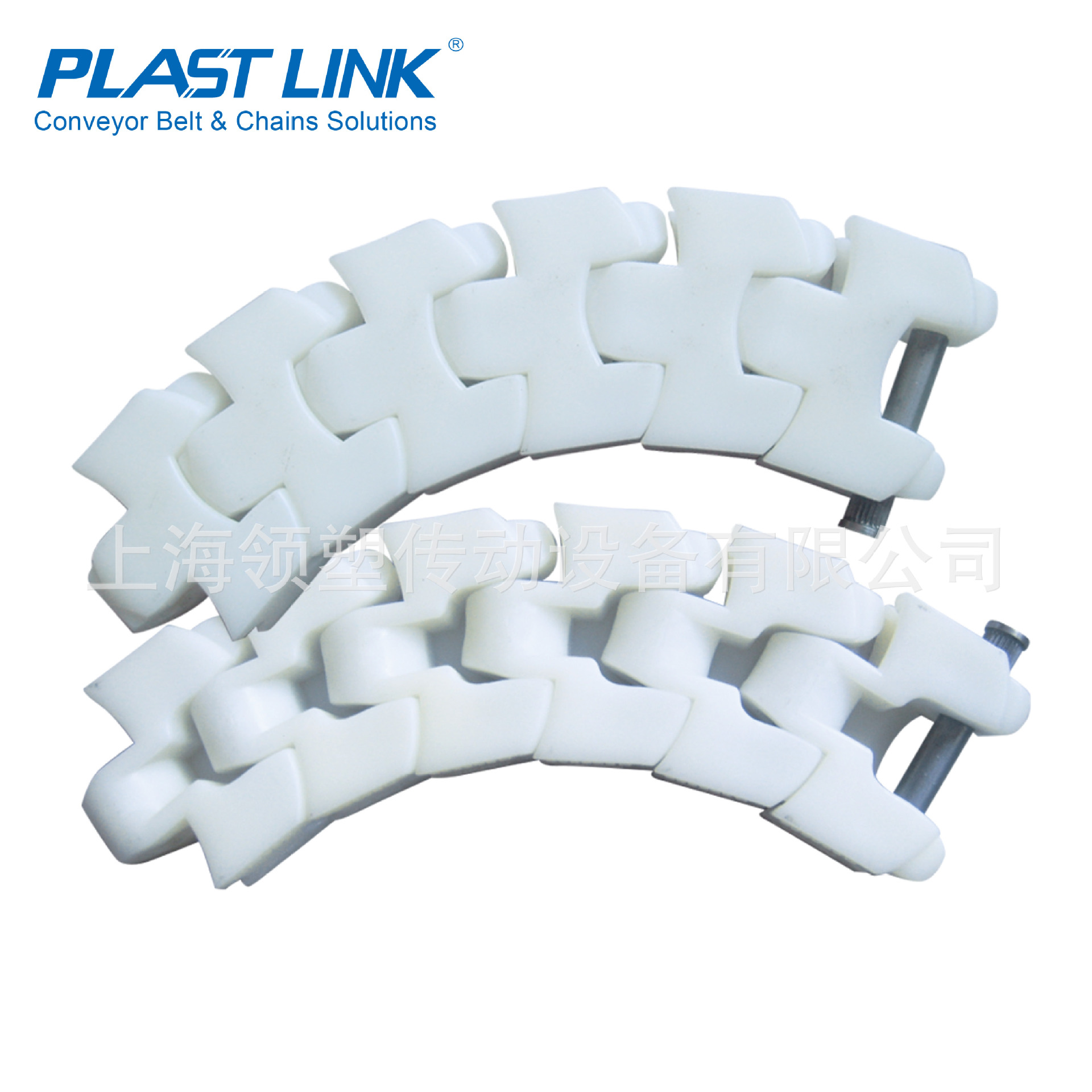 PL1700 系列龙骨链 食品级 多维度输送 应用于医药日化生产线