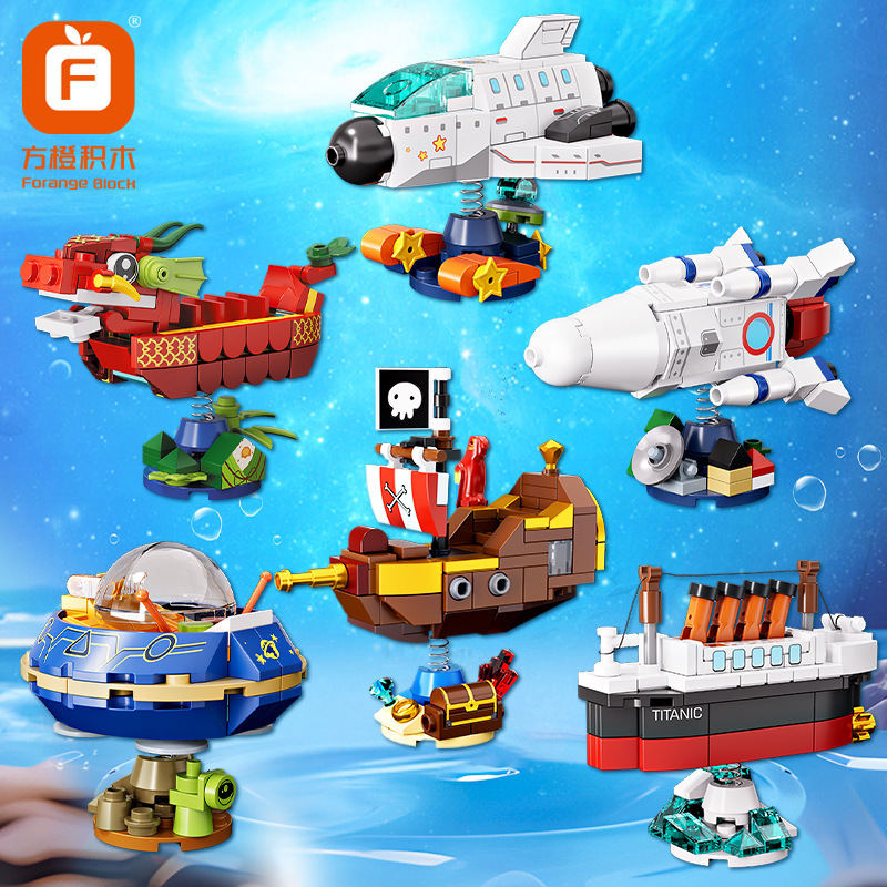 Square Orange Building Blocks Children's Educational Toys Spaceship Boy Pirate Ship Puzzle Model Ornament Gift Square Orange Building Blocks Children's Educational Toys Spaceship Boy Pirate Ship Puzzle Model Ornament Gift