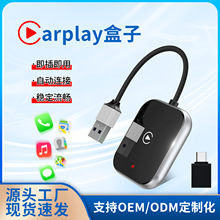 跨境专供carplay盒子有线转无线互联视频盒车机盒投屏