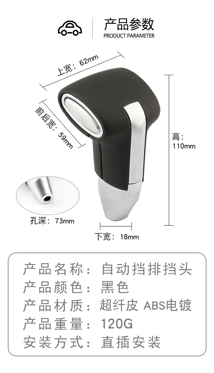 Gear Shift Knob For Hyundai IX35 Santa Fe Sonata Elantra Gear Head