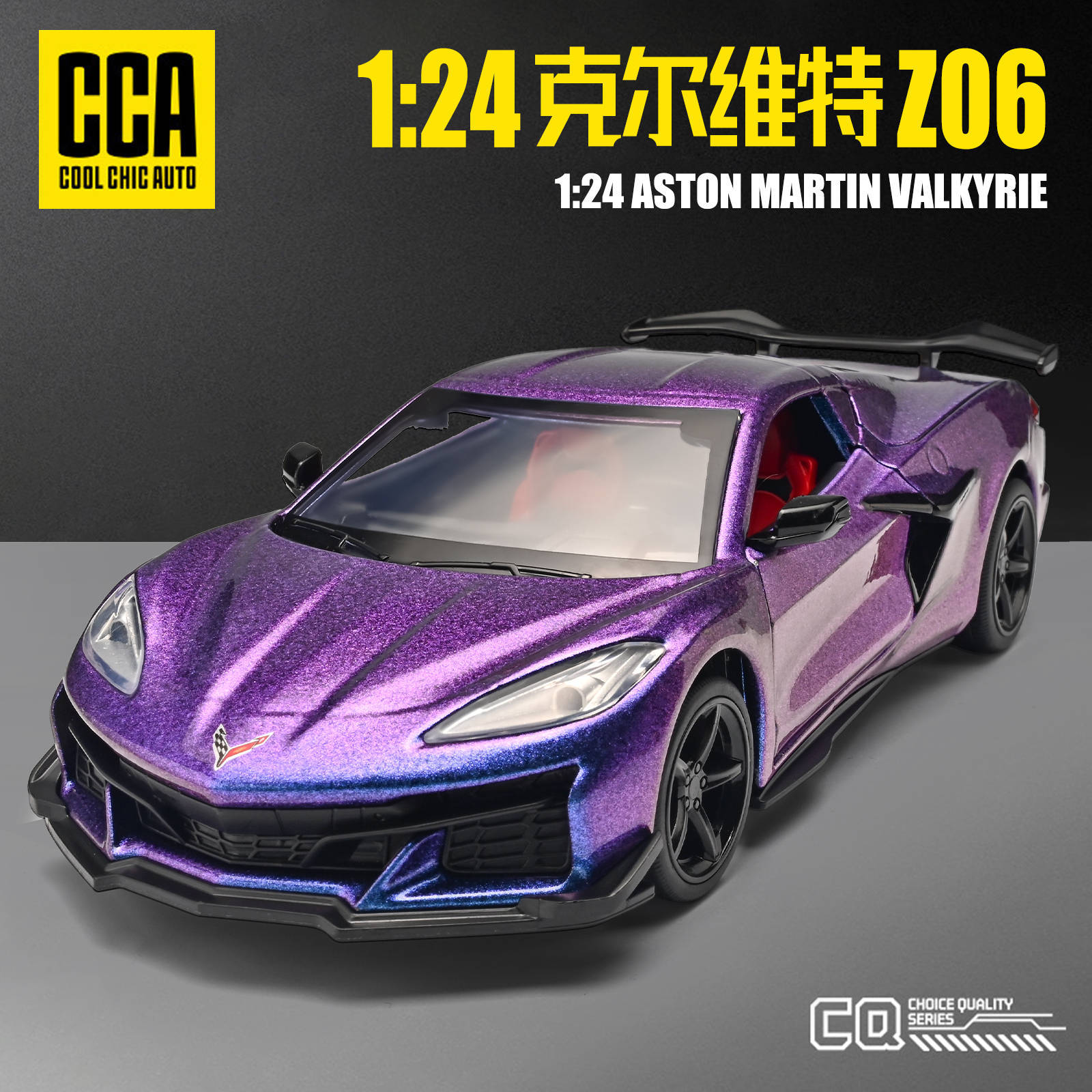 Auténtico licenciado 1: 24 Chevrolet Corvette Z06 aleación modelo de coche deportivo simulación decoración del club del coche deportivo