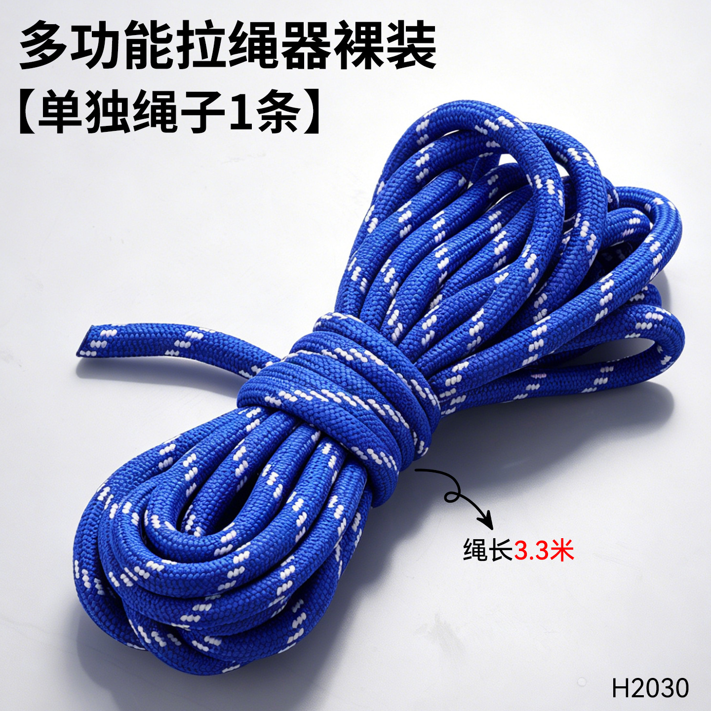 Transfronterizo nuevo portátil multifuncional extractor de cables de alta resistencia auto-bloqueado grueso extractor de cables de tenda de techo al aire libre