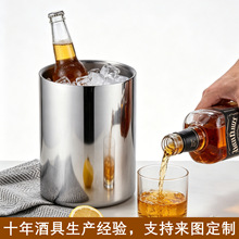醇达现货1.6L直身双层冰镇啤酒香槟冰桶不锈钢金属干冰桶红酒桶