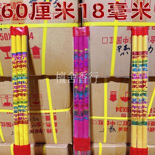 ����60����18����3֧���T��I���l�R������ͨ��������