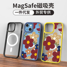【强磁款】花朵magsafe手机壳iphone13磁吸适用于苹果12 pro max
