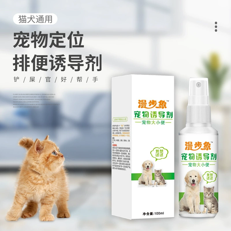 Кошки и собаки индуктор туалета дефекация с фиксированной точкой обучение дефекации туалетное средство жидкие принадлежности для домашних животных моча дерьмо руководство по экскременту