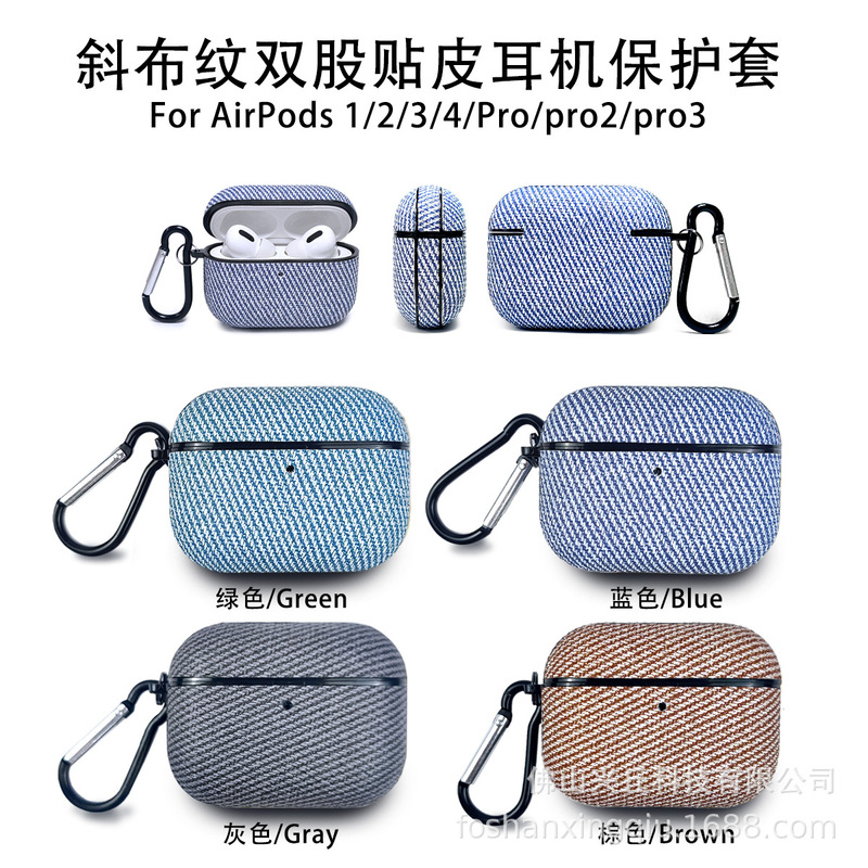 Diagonal Fabric Pattern Earphone Cover Suitable for Apple AirPods 5 / AirPods Series Bluetooth Earphone Protective Cover Diagonal Fabric Pattern Earphone Cover Suitable for Apple AirPods 5 / AirPods Series Bluetooth Earphone Protective Cover