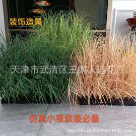 仿真小草仿真植物仿真洋葱草蒲草装饰造景细叶草垛草丛阻燃芦苇草
