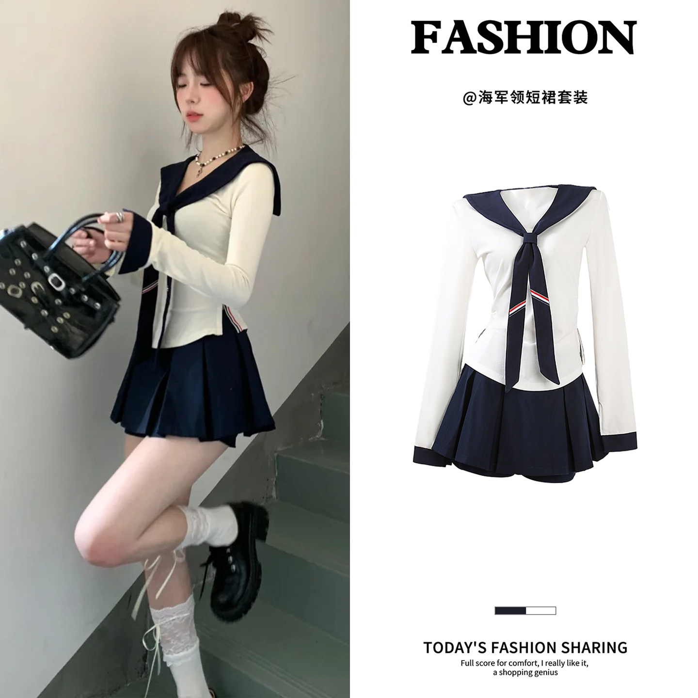 Navy Collar Top White Inner Layering Shirt Long-Sleeved T-Shirt Women's A-Line Jk Uniform Short Skirt Suit Early Autumn Wear