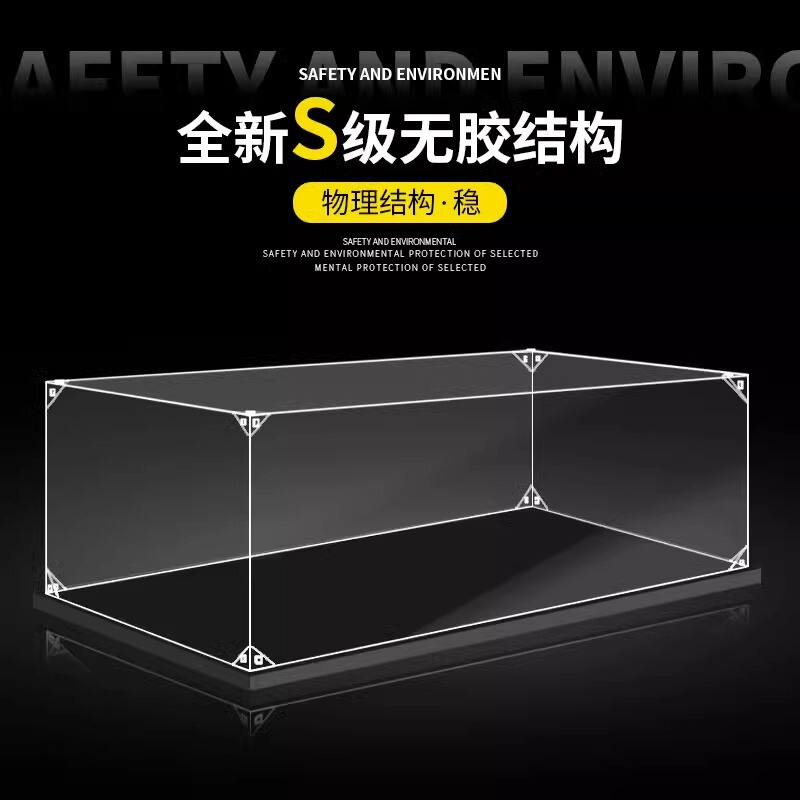 アクリル展示ボックス適用レゴブガッティヴェイロン42083積み木モデルフィギュア収納ボックスダストカバー|undefined