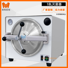 ���Ƹߜ؜���� 18L��������՜���� ��ǻ�\����������������