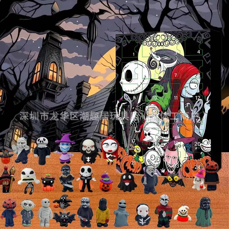 新しいハロウィンイブの終末カレンダーブラインドボックスオーナメントクロスボーダー新しいハロウィンブラインドボックスおもちゃクリエイティブ喪|undefined