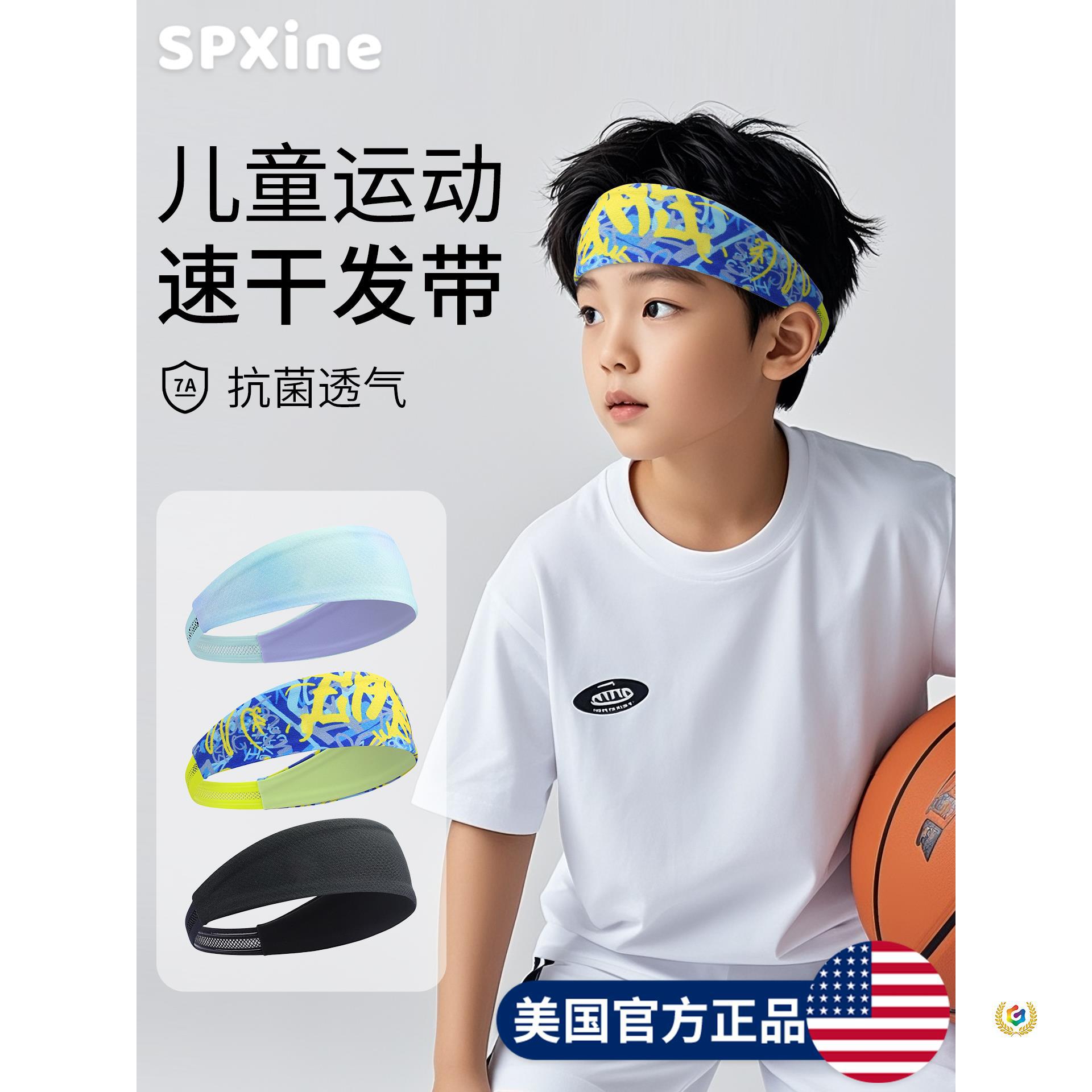 ☍ Children's sports headband for boys and girls, sweat-absorbing and anti-sweat headband, sweat-conducting and anti-sweat headband for basketball, running, and badminton