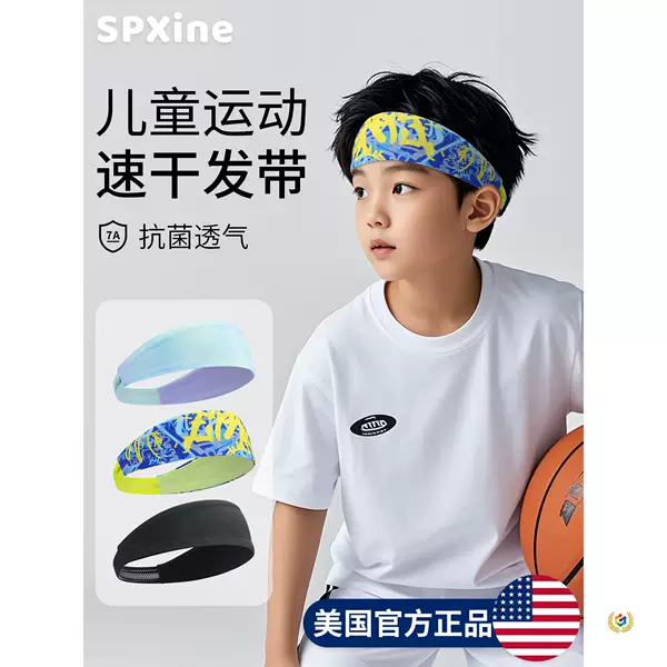 ☍ Children's sports headband for boys and girls, sweat-absorbing and anti-sweat headband, sweat-conducting and anti-sweat headband for basketball, running, and badminton