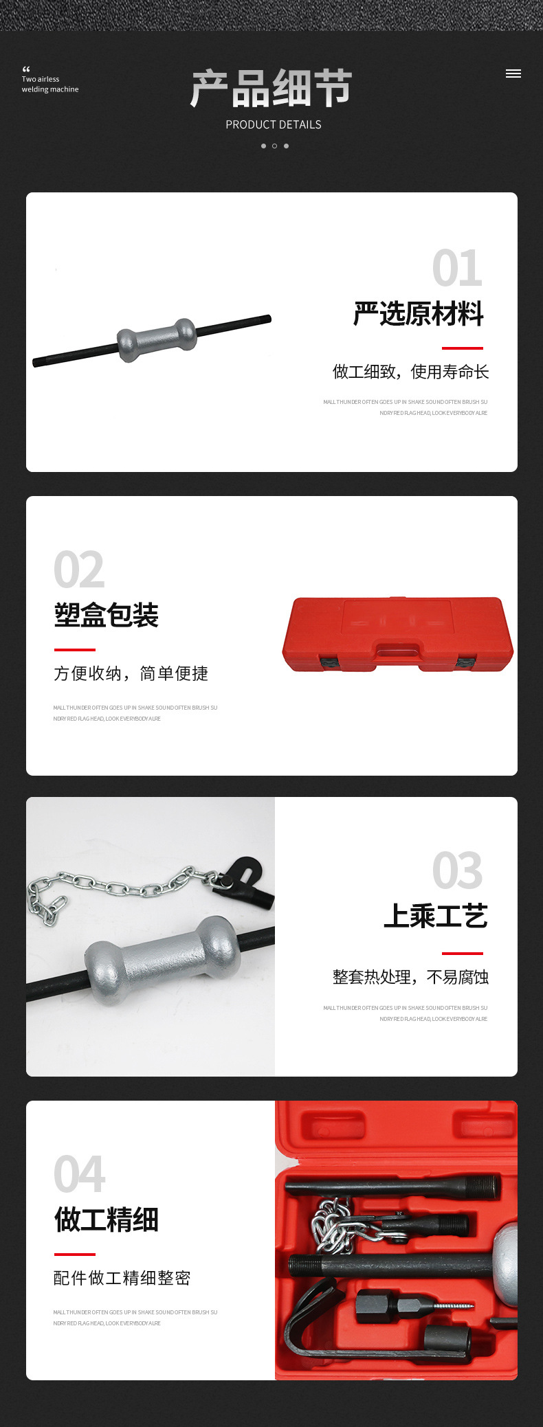 杭州博良机械有限公司自强_09