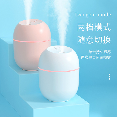 Desktop silent mini USB easter egg humidifier, home car fog machine large light 220 humidifier wholesale