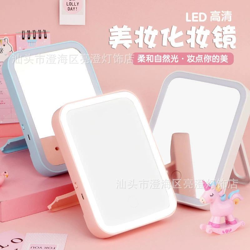 LED mixed -shaped square makeup mirror dormitory desktop dressing mirror charging portable portable light beauty handheld mirror