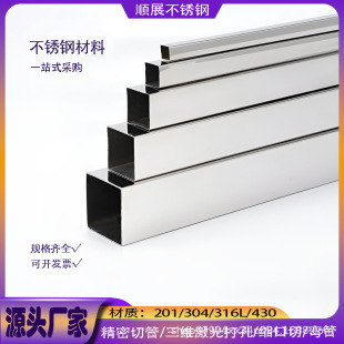 201���P䓷���304���P䓾��ιܿ��ķ�ͨ���z������ǘ�Ҏ��F؛
