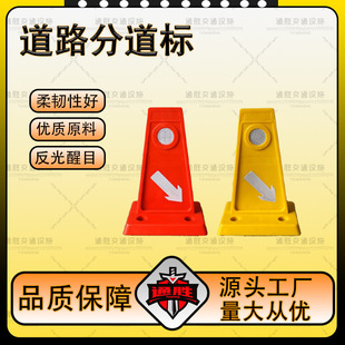 Road Construction Warning Lane Divider Reflective Warning Sign Eva Road Lane Divider Sign Anti-Pressure Line Warning Board