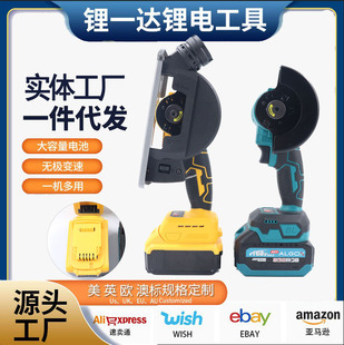 Foreign trade lithium battery brushless mini eagle saw outer rotor 4 inch angle grinder cutting machine single hand saw Dewei chainsaw 1
