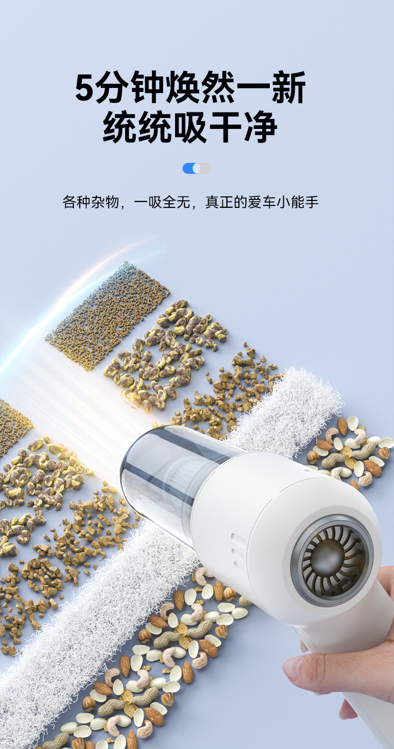 Car Vacuum Cleaner Car Wireless Charging Suction and Blow Dual-Purpose Household Mini Handheld Car High Power Vacuum Cleaner