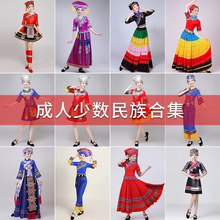 云南贵州桂林苗族彝族土家族壮族少数民族连衣裙传统服装女套装夏