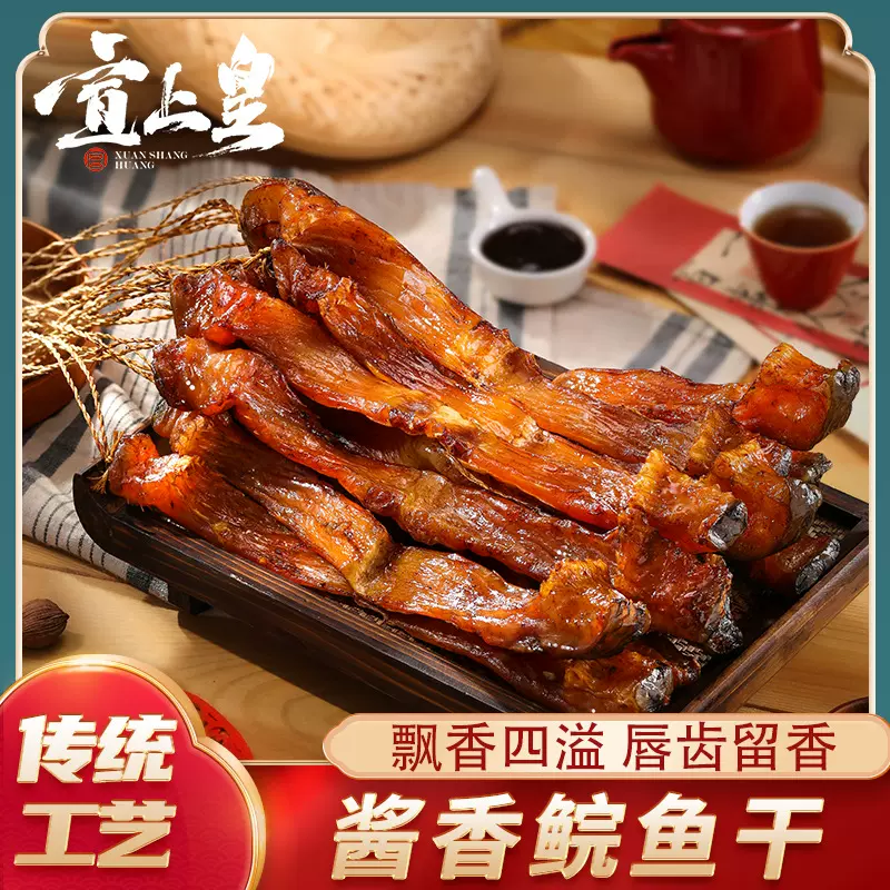 浓香自制腊鱼干农家正宗酱香鲩鱼干广东特产腊鱼块蒜香鲮鱼干批发