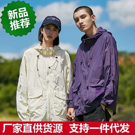 男式夹克;男式休闲裤;冲锋衣、裤