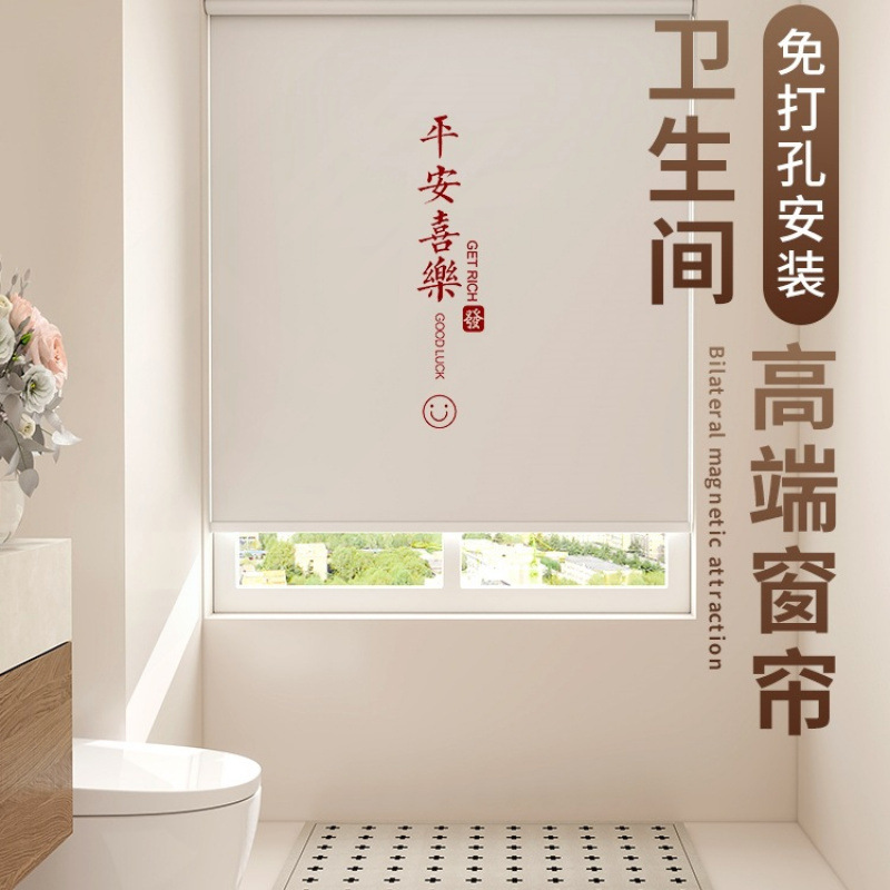 Bathroom Curtains, Light-Blocking, No-Drill Installation, Bathroom Window Shades, Toilet Roller Blinds